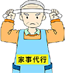 イラスト